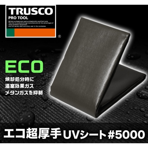 TRUSCO エコ超厚手UVシ−ト#5000 OD