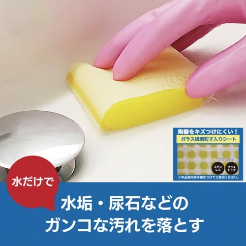 キクロン キクロンプロ Gー502 スポンジ付シー