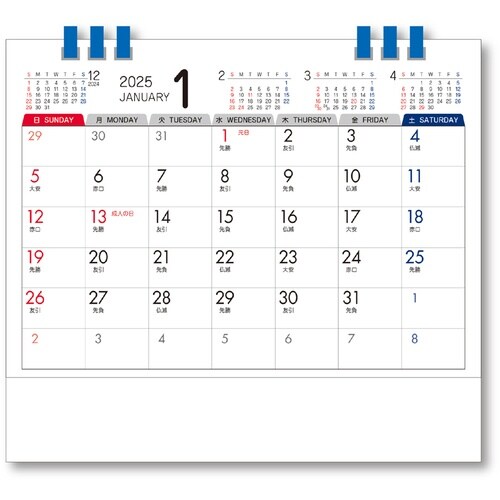 キングコーポ 卓上カレンダー 6ウィークス シンプ