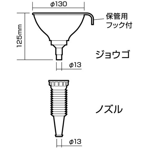MYST オイルジョウゴ(伸縮脱着式)