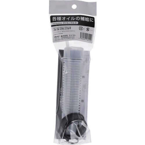 MYST オイルノズル(ショート)