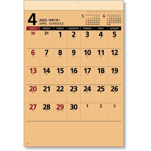 キングコーポ カレンダー ミニクラフト