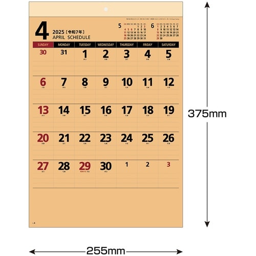 キングコーポ カレンダー ミニクラフト