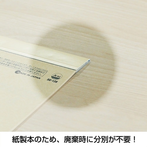 キングコーポ カレンダー ミニクラフト