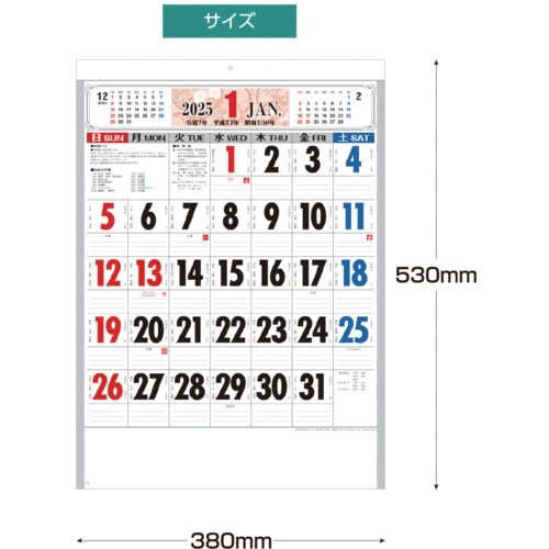 キングコーポ カレンダー 匠の美 3色文字 B3