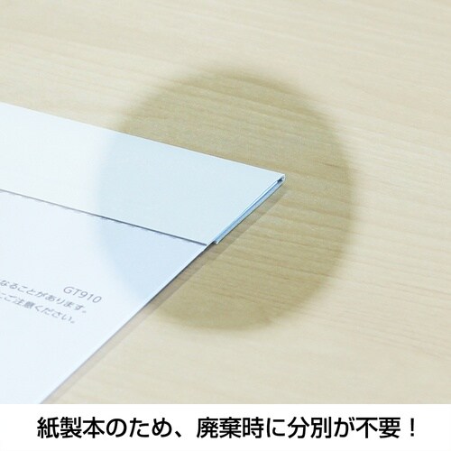 キングコーポ カレンダー カラーユニバーサルデザイ