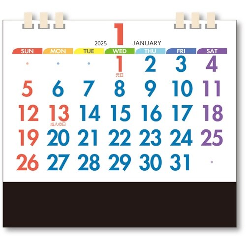 キングコーポ 卓上カレンダー セブンカラー