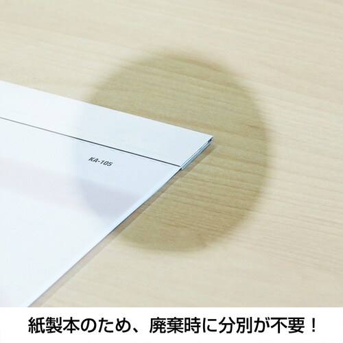 キングコーポ カレンダー スマートメモA2