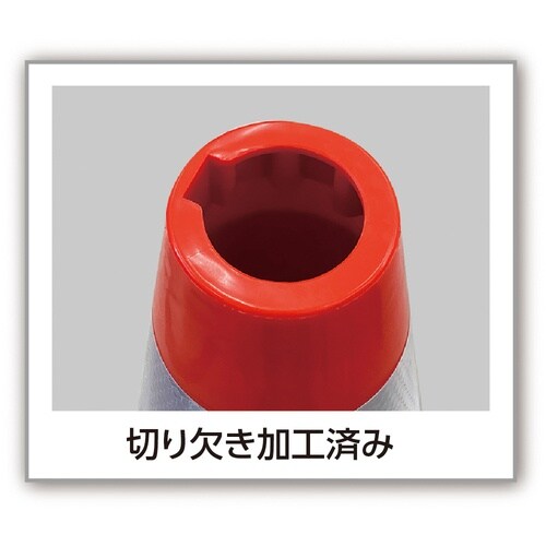 CAR−BOY 点滅灯設置可能タイプ(上部切り欠き