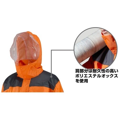 カジメイク 3420 アーマーライトレインスーツ