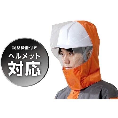 カジメイク 3420 アーマーライトレインスーツ