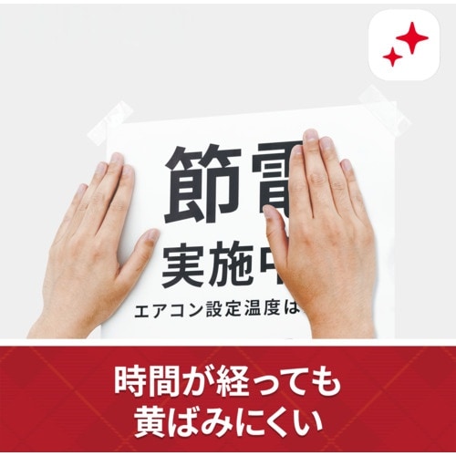 3M スコッチ(R) スムーズに引き出せる透明テー