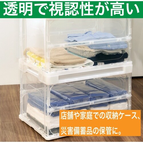 TRUSCO まとめ買い オリコン 薄型軽量折りた