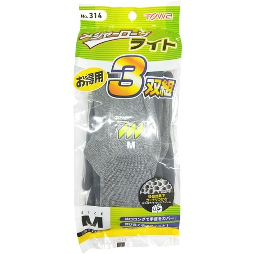 トワロン まとめ買い 天然ゴム背抜き手袋 メジャー