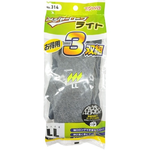 トワロン まとめ買い 天然ゴム背抜き手袋 メジャー