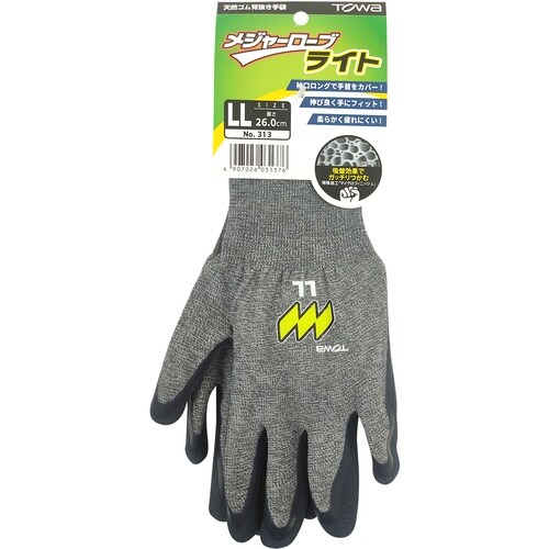 トワロン 天然ゴム背抜き手袋 メジャーローブライト