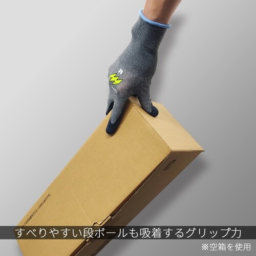 トワロン 天然ゴム背抜き手袋 メジャーローブライト