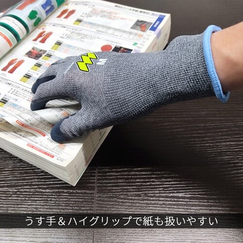 トワロン 天然ゴム背抜き手袋 メジャーローブライト