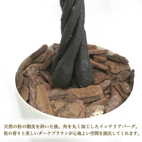 ササガワ 人工観葉植物 パキラ Lサイズ