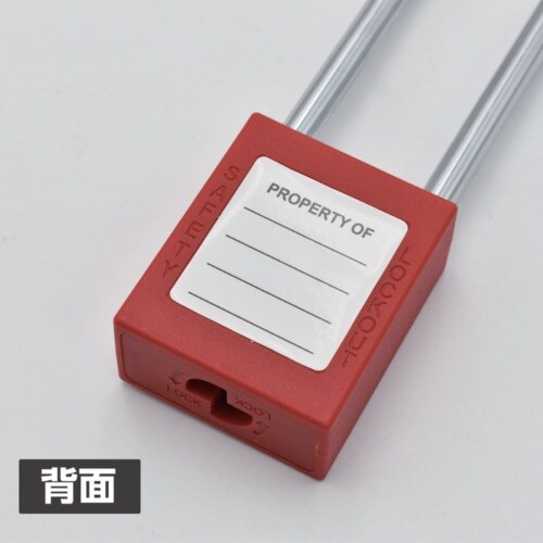 アストロプロダクツ 南京錠 40