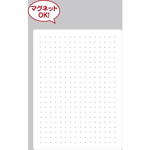 光 スチールパンチングボード ホワイト 約600×