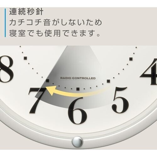 RHYTHM リズム 電波時計 壁掛け時計 連続秒