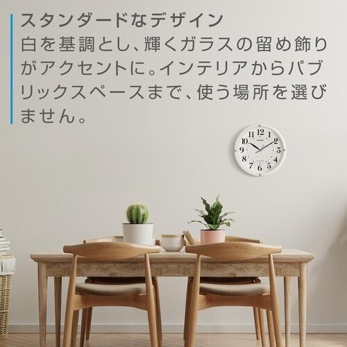 RHYTHM リズム 電波時計 壁掛け時計 連続秒