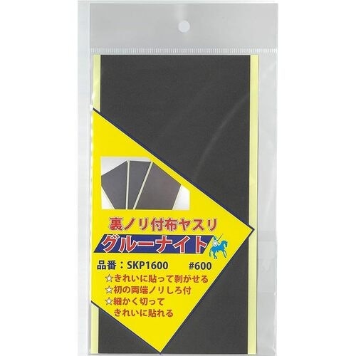 アルゴファイル グルーナイト SKP1600 #6