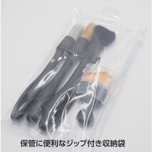 アストロプロダクツ AP 洗車用ブラシセット(5本