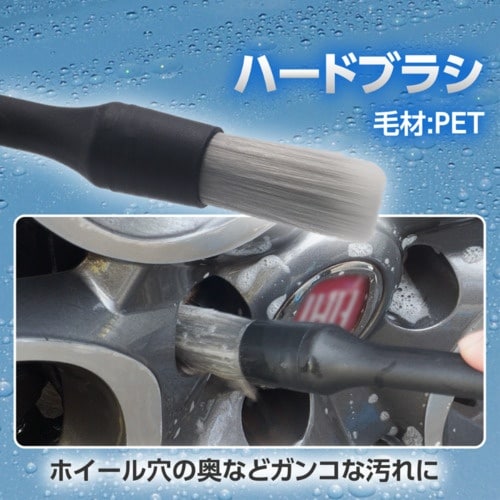アストロプロダクツ AP 洗車用ブラシセット(5本