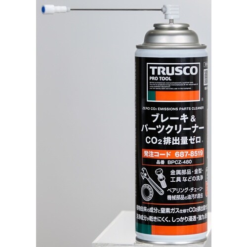 TRUSCO ブレーキ&パーツクリーナー CO2排