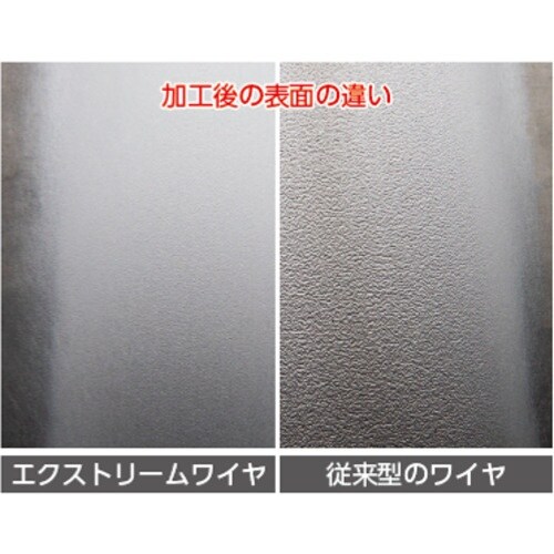 OSBORN Xtremeカップブラシ