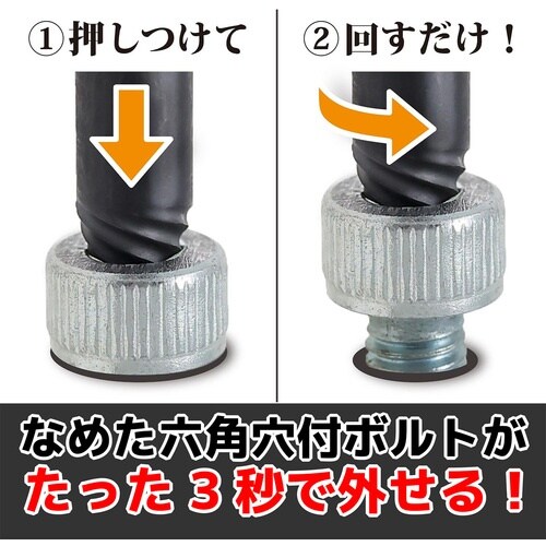 ENGINEER ネジモグラ ソケットセット