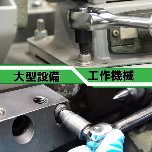 ENGINEER ネジモグラ ソケットセット