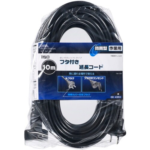OHM 防雨型作業用フタ付きコード1口10m黒