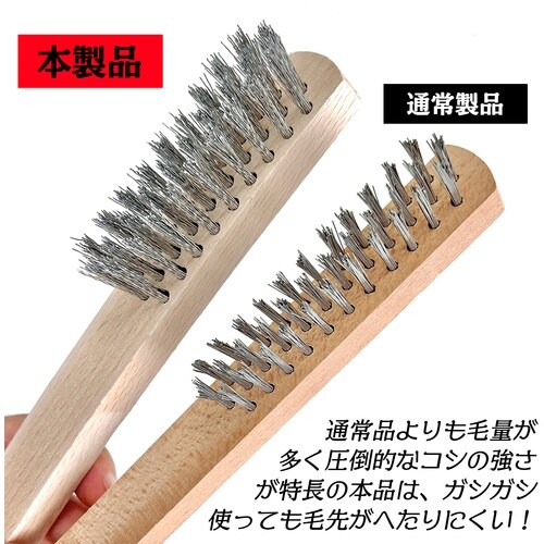 ベストツール BEST 白波線ワイヤーブラシ 曲柄