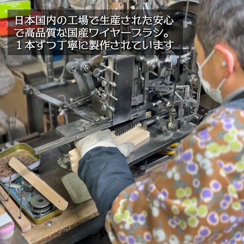 ベストツール BEST 白波線ワイヤーブラシ 曲柄