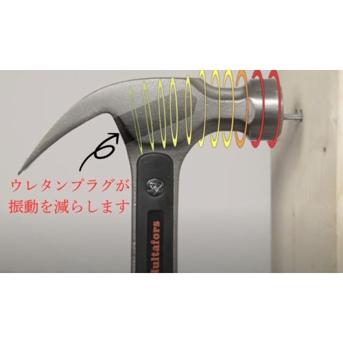 Hultafors クローハンマー TC16XL