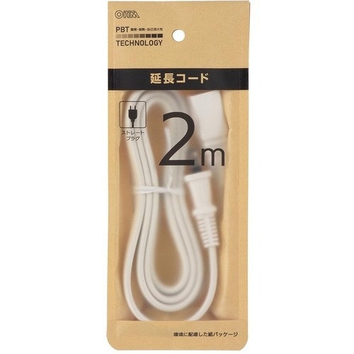 OHM 2m延長コード ストレートプラグ ホワイト