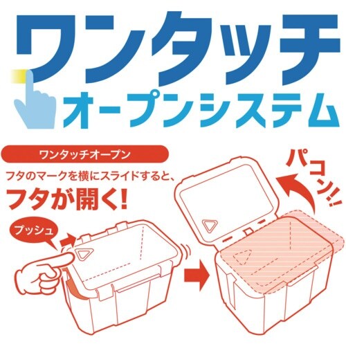 JEFCOM ベルトパーツボックスミニ