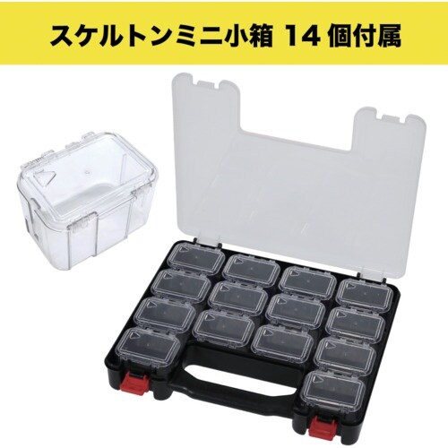 JEFCOM ベルトパーツボックスミニ