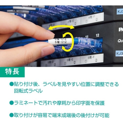 KING JIM 「テプラ」PRO SR−R980