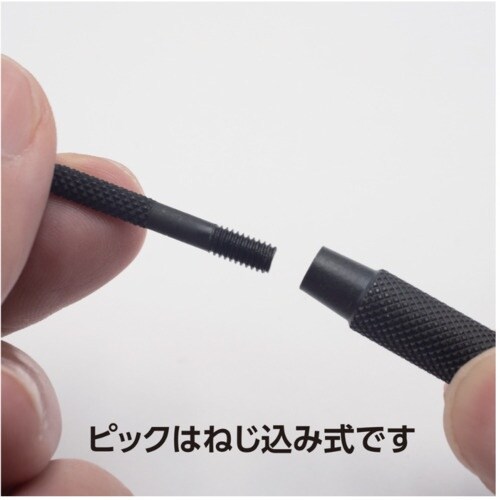 アストロプロダクツ AP ピックツールセット(2本