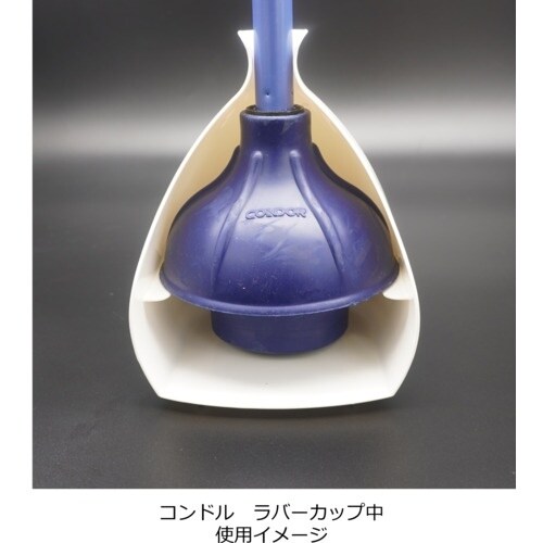 コンドル ラバーカップケースF