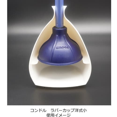 コンドル ラバーカップケースF