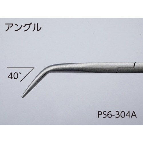 KTC アングルロングノーズペンチ ロングタイプ