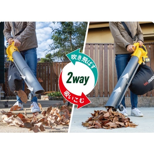 musashi 充電式ブロワバキューム