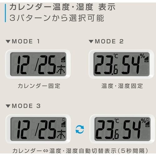 シチズン 電波時計 壁掛け時計 温湿度計付き カレ