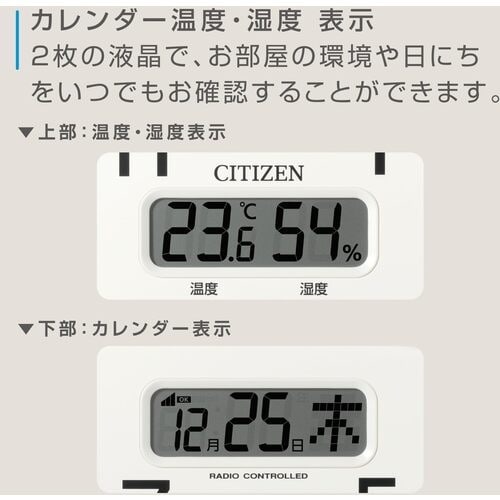 シチズン 電波時計 壁掛け時計 温湿度計付き カレ