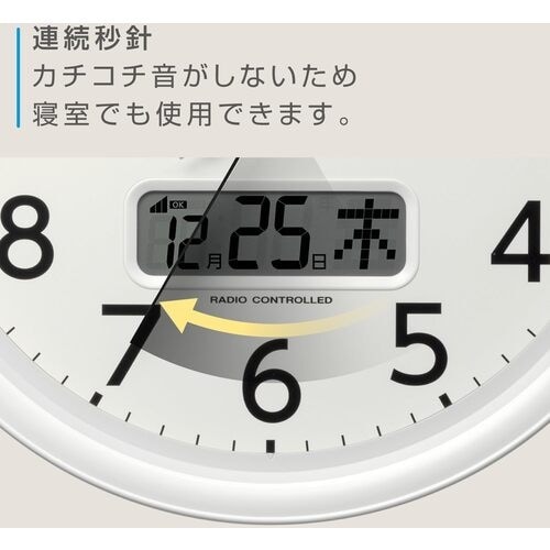 シチズン 電波時計 壁掛け時計 温湿度計付き カレ